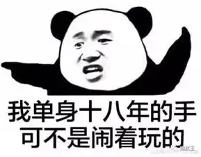 幽默笑话哥,这时候你就别接电话了,你倒是用力啊