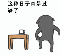下载表示心情憋屈的图片
