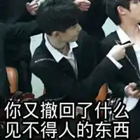 马嘉祺快乐星球表情包