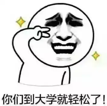 一大波教师表情包来了爆笑,老师幽默起来谁也挡不住