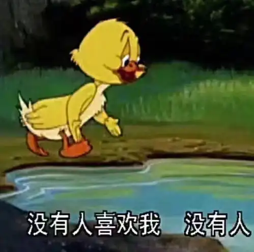 一条表情包合集