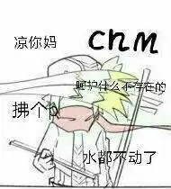 有没有凹凸表情包