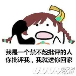 王者荣耀排位赛如果匹配到女大学生该怎么办