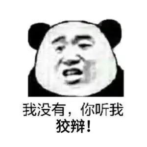 幽默搞笑表情包对不起,我们在聊不正经的,请你出去
