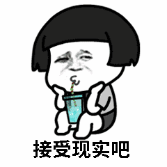 爆笑故事过年在家人群里可别发表情了,这真是一失足成千古恨