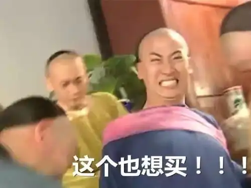 小贸杂谈你准备好剁手了吗