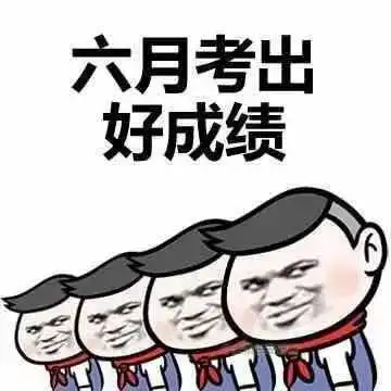 刘明婷的准考证又双叒叕丢了真相来了请当心你的