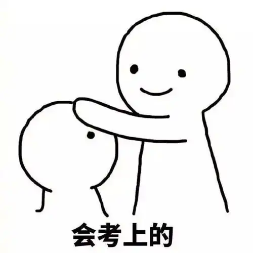 这组转运表情包送给你们搜狐搞笑搜狐网