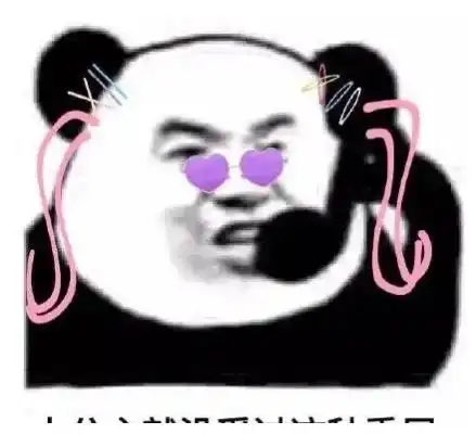 爆笑段子有一次体育课结束后回到教室,看见桌上有张纸条