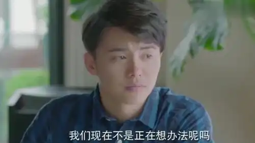 美女马上要跟小姑子比赛,脑子都快想破了,老公竟然去厕所想办法