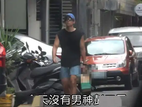暖男形象塌了彭于晏街头疑不爽狗仔跟踪竖中指