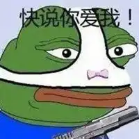 很火的绿青蛙表情包