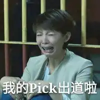 蔡少芬普通话表情包微信头像图片大全