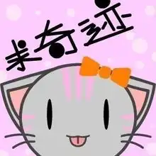 queenie的所有日志mtime时光网