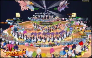 梦幻龙族2卖萌时刻搞笑表情一箩筐