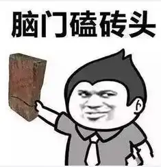 2016七夕单身狗专用暴走表情包如果我喜欢的人向我表白