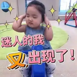 天冷了,要外套还是要抱抱