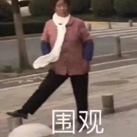 土露星声
