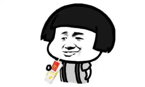 开心一笑同事在面试一个小伙子,他拿着简历问道你叫木棍