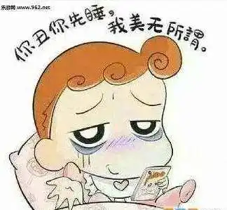 你们的东北亲戚也许不能网购了,因为穷才不是