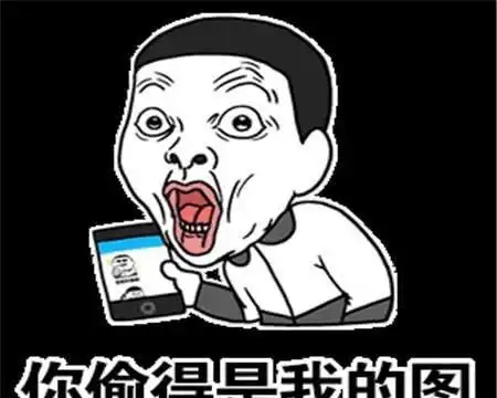 斗图专用表情包盗图还敢当面发看到这特质鸡毛掸子了吗