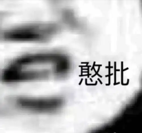 搞笑表情包0331新的一天,加油