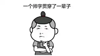 搞笑段子第一次去见男朋友父母,坐了一夜火车,下车后腿麻了
