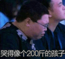 抖音热门斗图表情包分享