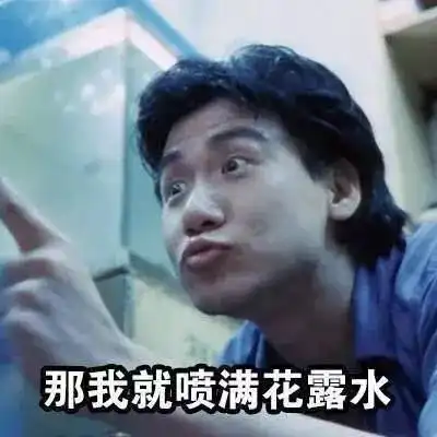 死你啦蚊子妈的总感觉哪里不对