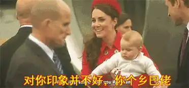 王之蔑视傲品天成,乔治小王子当之无愧带货王