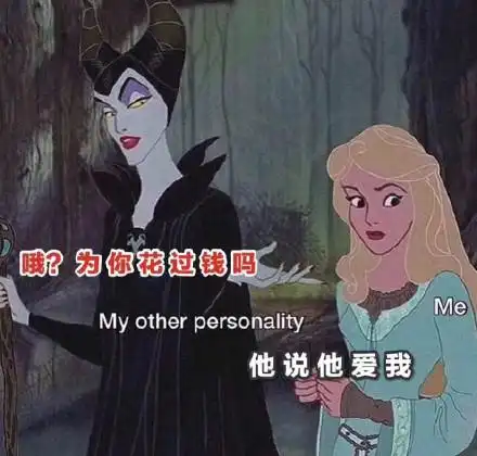迪士尼公主表情包合集好看的哥哥千千万,不行咱就天天换