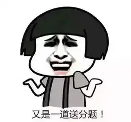 教师节壁纸表情包