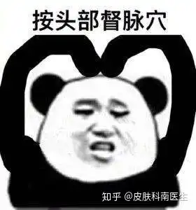 认真说说每天坚持头皮按摩,真对防脱生发有奇效吗