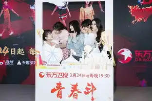 青春斗发布会五美搞怪同框郑爽变表情包