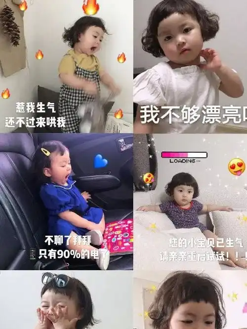 幽默图片搞笑段子整套表情包,个性可爱,抱走了