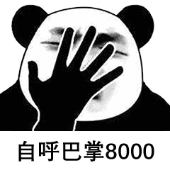 如果有人跟我表白我就表情包下载乐游网游戏下载