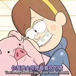 大胆爱今天再怎么浪都不为过