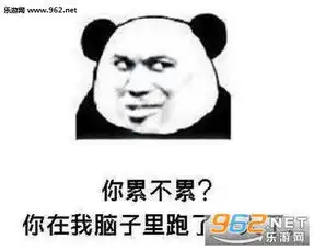土味情话表白表情图片你就委屈点栽在我的手里行不行表情包下载乐游网游戏下载