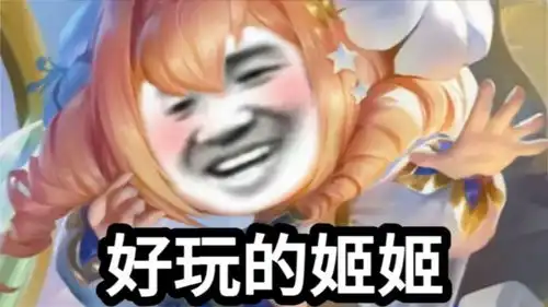 王者荣耀搞笑阿珂草丛埋伏发现小乔,上前一套技能直接带走