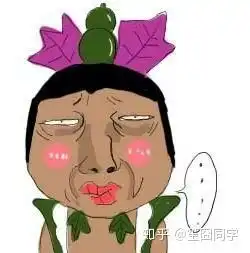 你知道淘宝上有哪些很恶心的骗局骗术