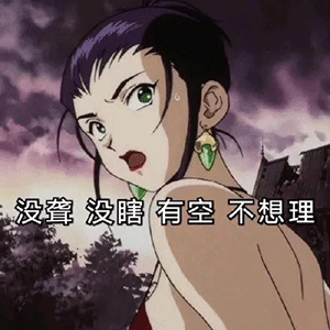 0621抖音表情包背景图,热图