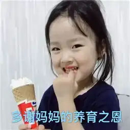 2019母亲节表情包大全搞笑可爱母亲节夸妈妈的表情包合集