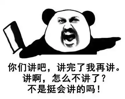 一大波教师表情包笑晕朋友圈,可看到最后的人却流泪了