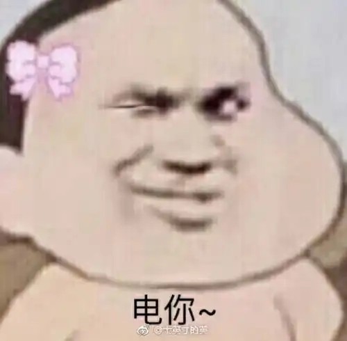 搞笑gif只要我不尴尬谁爱尴尬尴尬