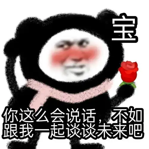 我喜欢什么的男生今日头条