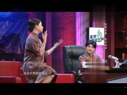 金星跟老公吵架竟然也会用自己的表情包,一个表情表达一切