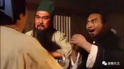 二哥,俺来看你了,陆树铭去世23天后,张飞李靖飞也走了