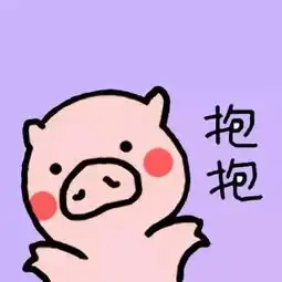 萌系撩人头像小可爱,要抱抱