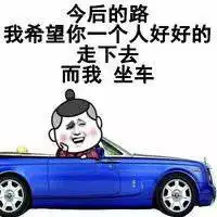 微信搞笑头像高清微信头像图片大全