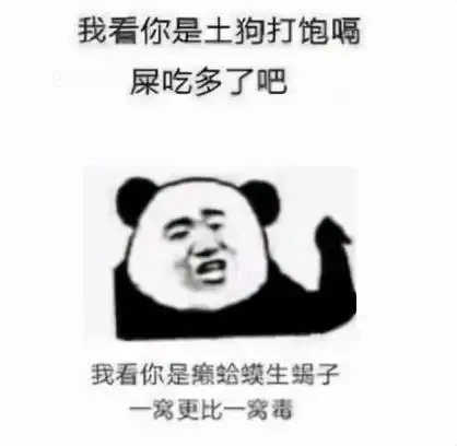 网络歇后语表情包大赏,你能忍住几个不笑